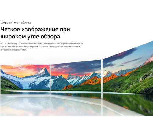 LG 24TQ510S-WZ.ARUZ SMART TV белый