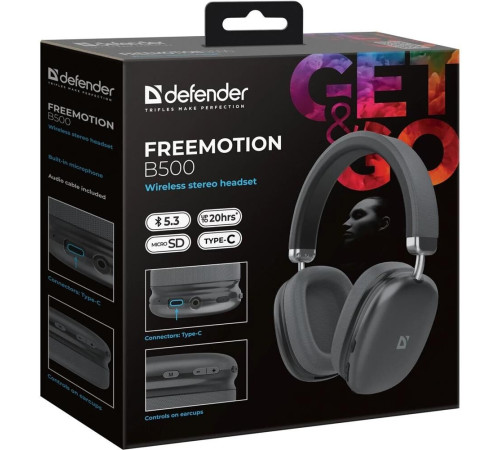 DEFENDER (63500) FreeMotion B500 серый