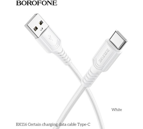 Кабель BOROFONE (6941991119811) BX116a USB 3.0A для Type-C - 1м , белый