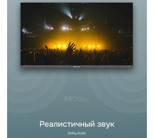 MEGAMAX 32MG11H HD Безрамочный