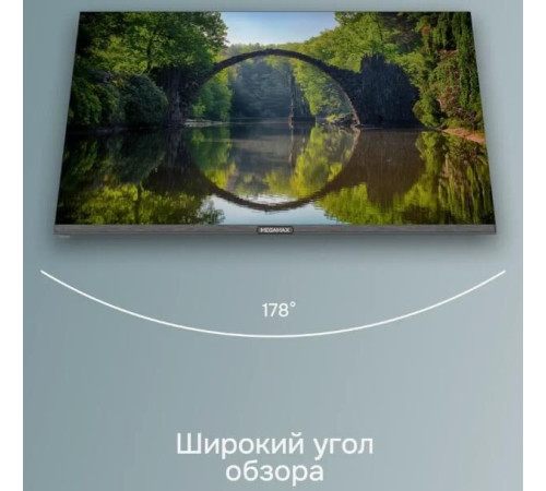 MEGAMAX 32MG11H HD Безрамочный