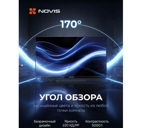 NOVIS NTV-H3229TS HD SMART TV Яндекс безрамочный