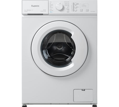 БИРЮСА WM-SM510/08 белый