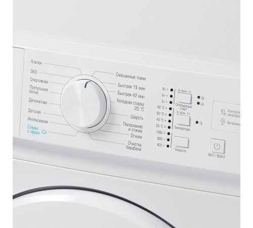 БИРЮСА WM-SM510/08 белый