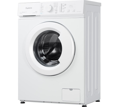 БИРЮСА WM-SM510/08 белый