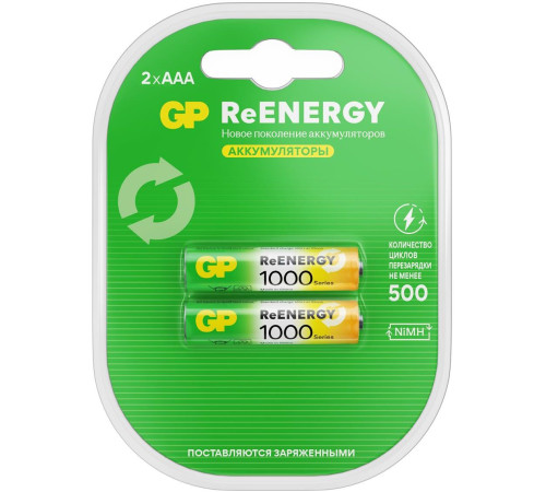 GP (20271) ReEnergy - емкость 930 мАч