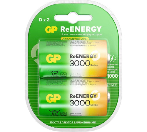 GP (20260) 300DHC - емкость 3000 мАч