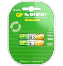 GP (20263) ReEnergy - емкость 850 мАч