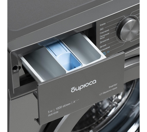 БИРЮСА WM-SM510/08 M металлик