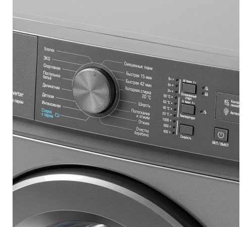 БИРЮСА WM-SM510/08 M металлик