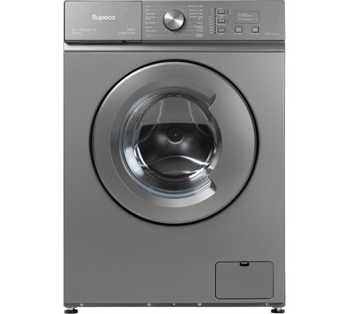 БИРЮСА WM-SM510/08 M металлик