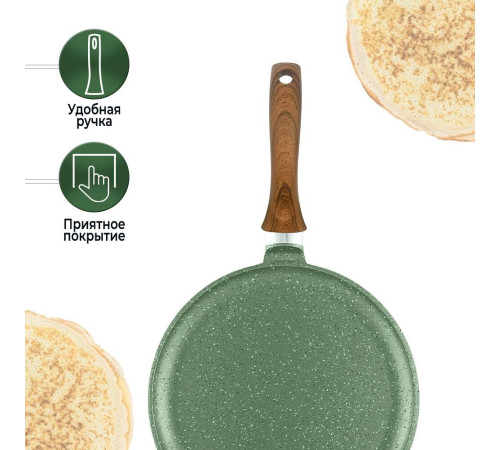 НЕВА МЕТАЛЛ ПОСУДА EW124 Eco Way а/пр литая 24см