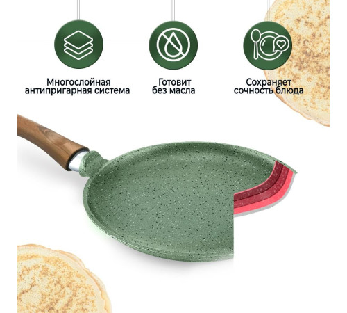 НЕВА МЕТАЛЛ ПОСУДА EW124 Eco Way а/пр литая 24см