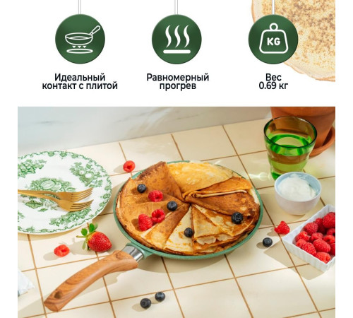 НЕВА МЕТАЛЛ ПОСУДА EW124 Eco Way а/пр литая 24см