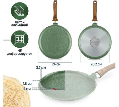 НЕВА МЕТАЛЛ ПОСУДА EW124 Eco Way а/пр литая 24см