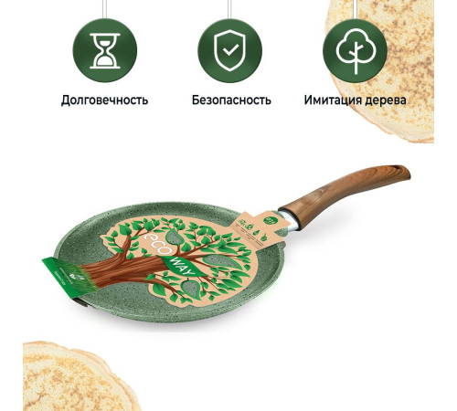 НЕВА МЕТАЛЛ ПОСУДА EW124 Eco Way а/пр литая 24см