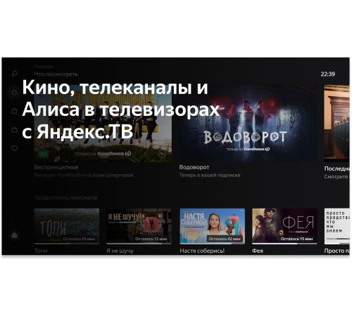 BBK 32LEX-7241/TS2C SMART TV Android белый