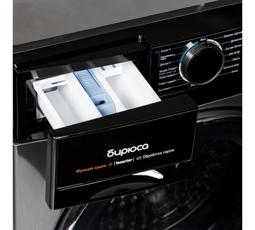 БИРЮСА WMD-MX814/15 DM темный металлик с сушкой