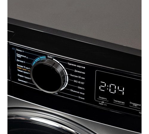 БИРЮСА WMD-MX814/15 DM темный металлик с сушкой