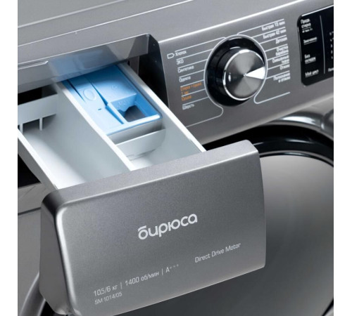 БИРЮСА WMD-SM1014/05 M металлик