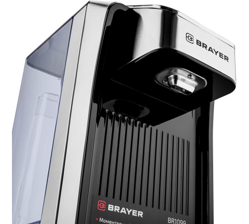 Термопот BRAYER BR1099