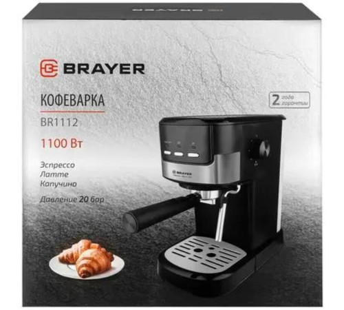 BRAYER BR1112 (рожковая)