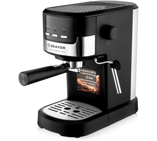 BRAYER BR1112 (рожковая)