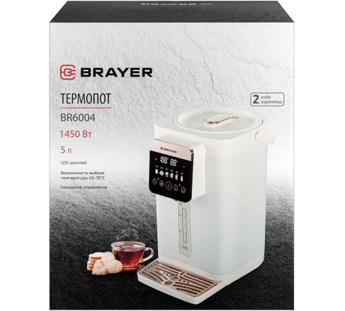BRAYER BR6004