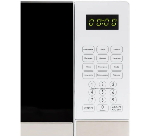 HORIZONT HSD202W белая