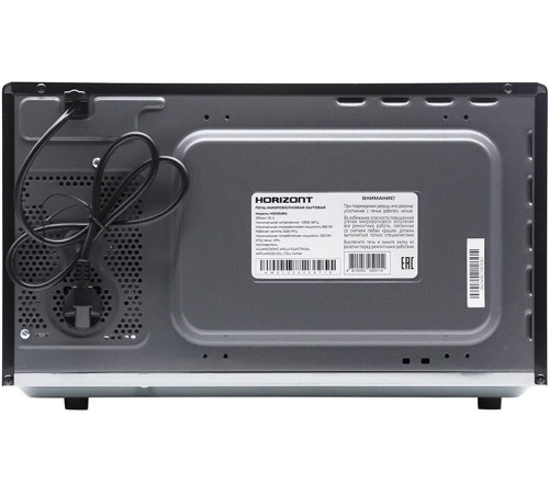 HORIZONT HSD254BX черная