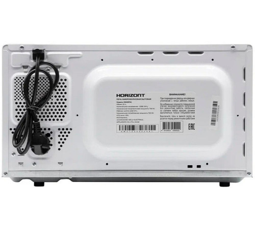 HORIZONT HSM201W белая