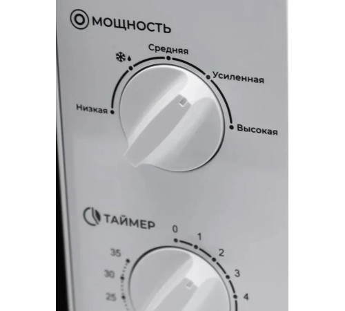 HORIZONT HSM201W белая