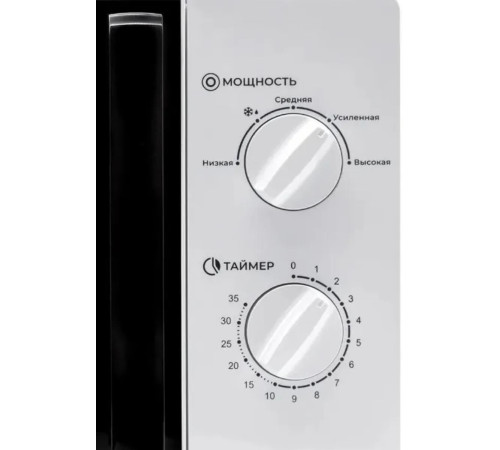 HORIZONT HSM201W белая