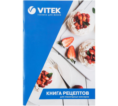 VITEK VT-PM0110 (планетарный)