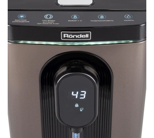 RONDELL RDE-1051 5л. 850Вт черный