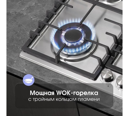 Варочная панель газовая ZIGMUND & SHTAIN G 20.6 S