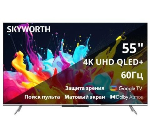 SKYWORTH 55Q66G SMART TV 4K Ultra HD