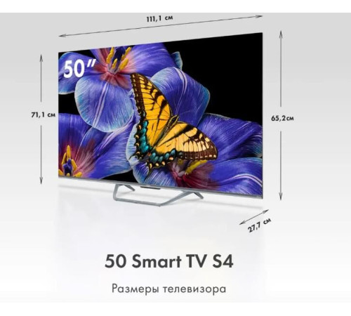 HAIER 50 S4 SMART TV Android TV 4K UHD