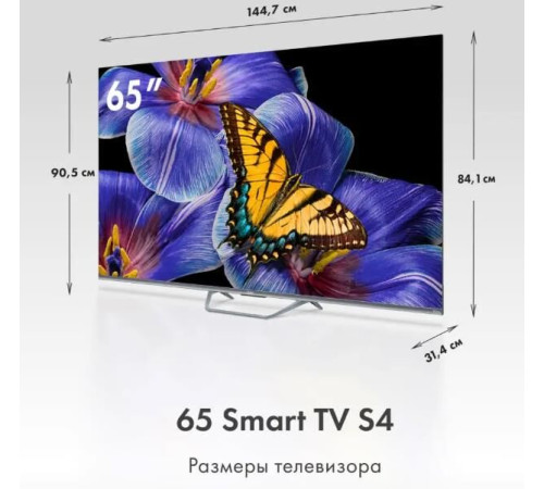 HAIER 65 S4 SMART TV Google 4K UHD