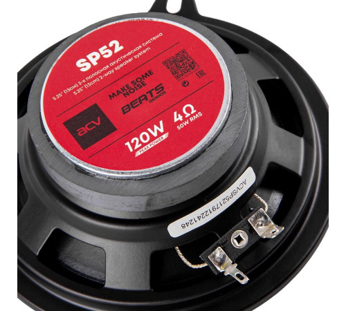 ACV SP52 *13см/2-х полосная/50ВТ/Бумага (10шт в мастер-картоне)