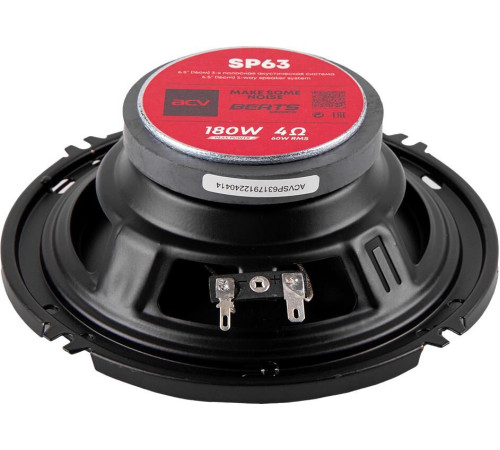 ACV SP63 *16.5см/3-х полосная/60ВТ/Бумага (10шт в мастер-картоне)