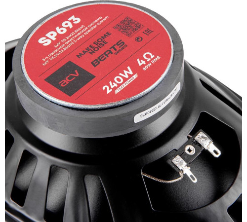 ACV SP693 *6/9-/3-х полосная/80Вт/Бумага (5шт)