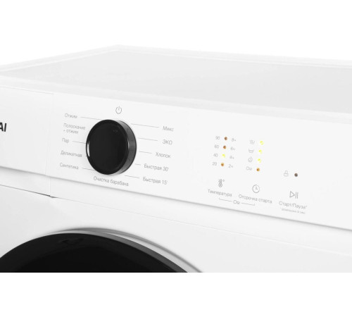 HYUNDAI WME7212 кл.:A фронт. макс.:7кг белый инвертер