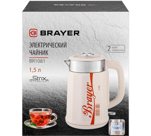BRAYER BR1081 Чайник