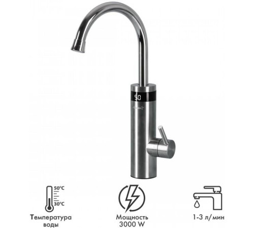 ATLANTA ATH-7446 (silver) Водонагреватель