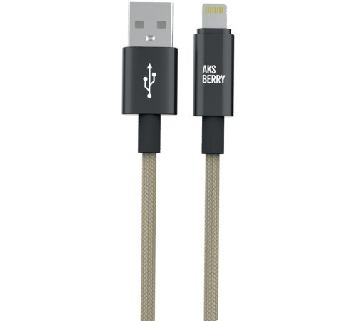AKSBERRY (6900295500015) X163 Nylon silk USB-A – Lightning, бежевый
