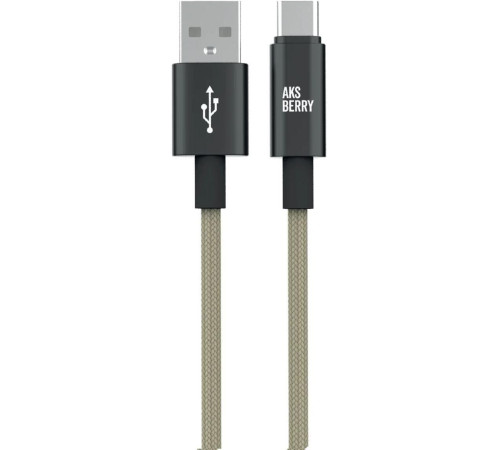 AKSBERRY (6900295550010) X163 Nylon silk USB-A - Type-C, бежевый