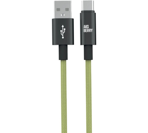 AKSBERRY (6900295560019) X163 Nylon silk USB-A - Type-C, салатовый