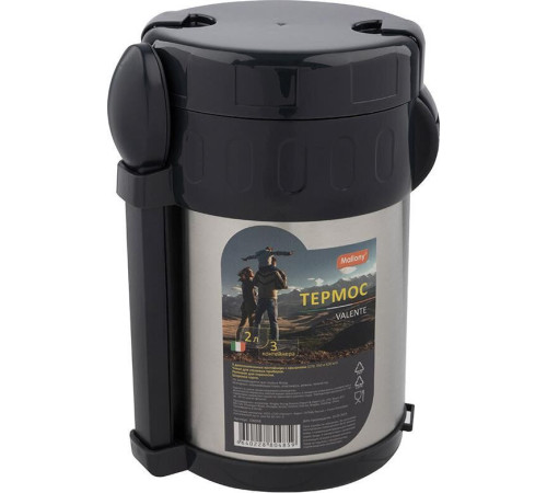 MALLONY Термос с широким горлом VALENTE, 2,0 л (106058)