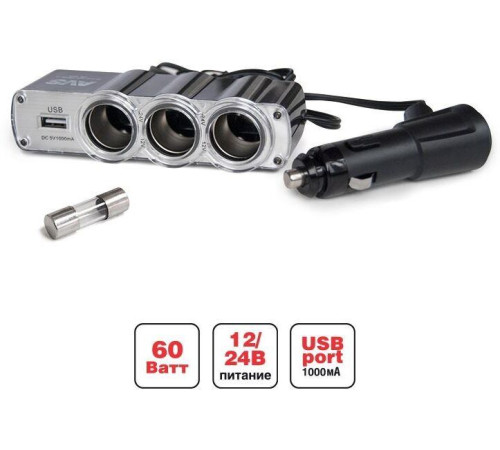 Разветвитель AVS CS314U прикуривателя 12/24 (на 3 выхода+USB)